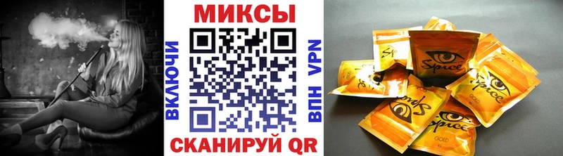 БУТИРАТ вода Кизилюрт