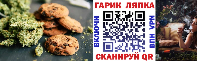 это формула  Кизилюрт  Печенье с ТГК марихуана  мега онион 