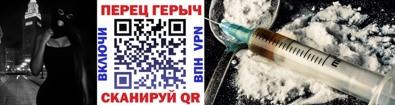ГЕРОИН гречка  МЕГА сайт  Кизилюрт 