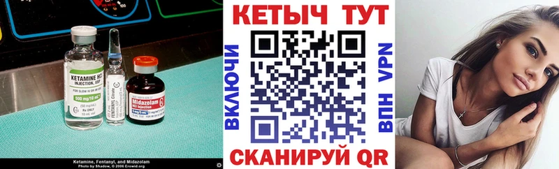 маркетплейс телеграм  Кизилюрт  Кетамин VHQ 