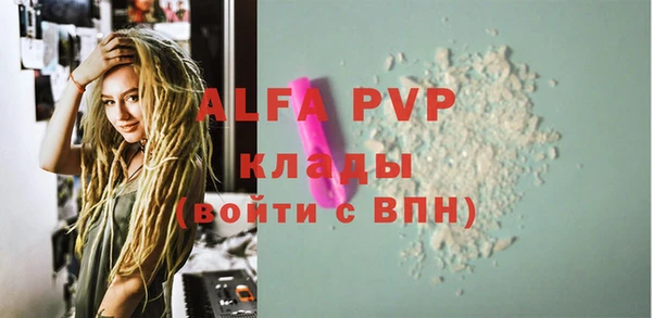 spice Бугульма