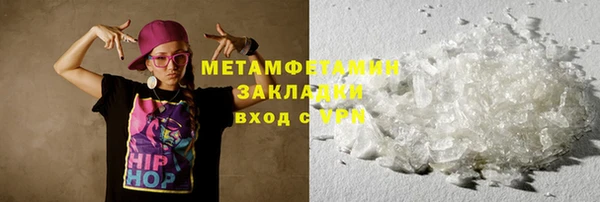 прущие грибы Богородицк