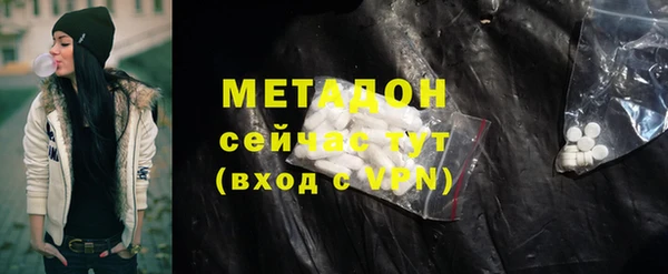 прущие грибы Бронницы