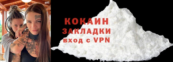 spice Бугульма