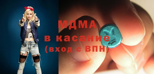 альфа пвп Богданович