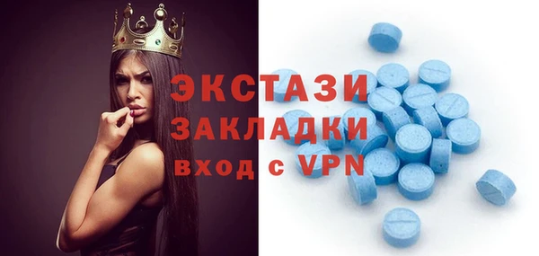 альфа пвп Богданович