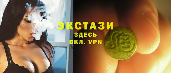 spice Бугульма
