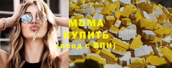 прущие грибы Бронницы