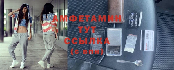 COCAINE Тобольск