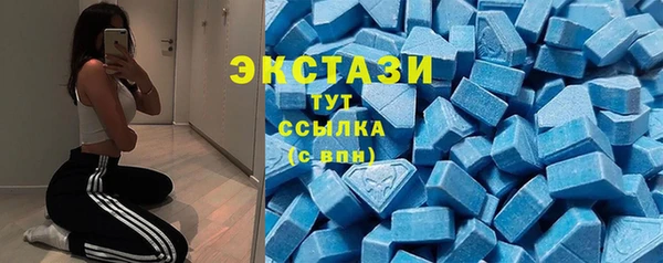 прущие грибы Бронницы