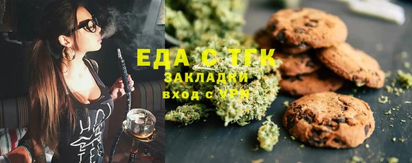 spice Бугульма