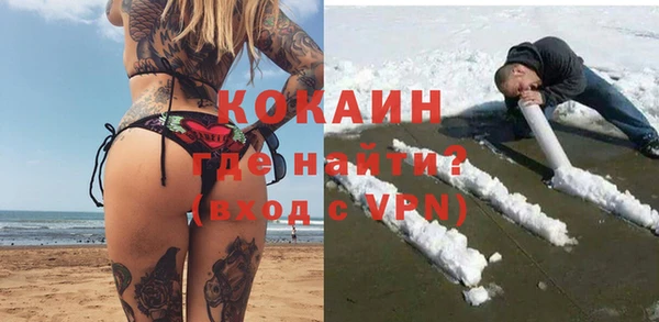 кокаин колумбия Белокуриха