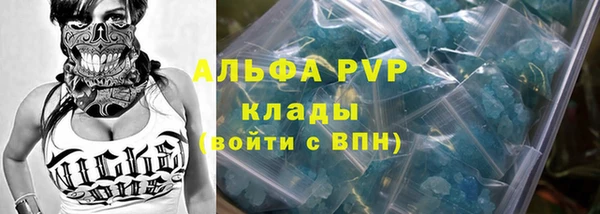 spice Бугульма