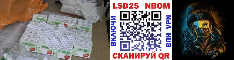 LSD-25 экстази кислота  Кизилюрт 