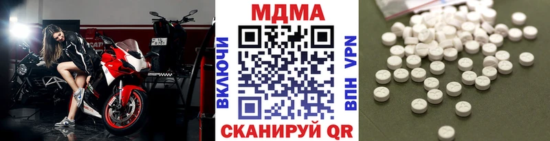 МДМА crystal  Кизилюрт 