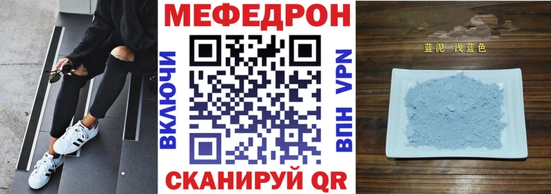 МЕФ mephedrone  купить  цена  Кизилюрт 