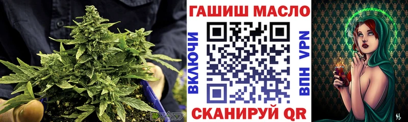 дарнет шоп  Кизилюрт  ТГК жижа 